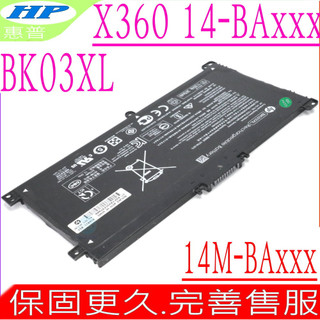 HP BK03XL 原裝 電池 惠普 X360 14-BAxx 系列 TPN-W125 HSTNN-LB7S