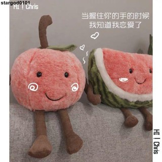 毛絨公仔💟 ins西瓜櫻桃超柔軟抱枕靠墊午睡毛絨玩具公仔少女心生日禮物裝飾