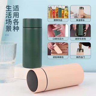 🌿Bear 迷你便攜智慧保溫杯316不銹鋼高顏值男女學生兒童上班族泡茶水杯