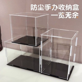 🥇桃園出貨 現時特賣✨定製透明亞克板力展示盒積木玩具手辦收納汽車高達模型專用防塵罩