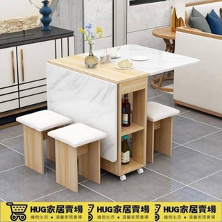 折疊餐桌 家用 小戶型 多功能 可移動 一桌四凳 簡易 租房 長方形 吃飯 桌子