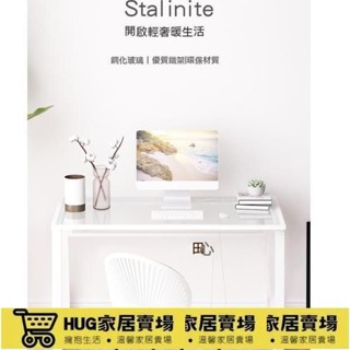 現代 電腦臺式桌 鋼化玻璃 辦公桌 簡約 學生書桌 化妝臺 家用 經濟型 寫字桌 DJ