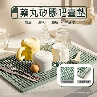 爆款熱銷 吧臺墊 加厚款 咖啡墊 吧臺橡膠墊 桌墊 矽膠墊 吧檯墊 瀝水墊 酒吧墊 防滑墊 咖啡週邊