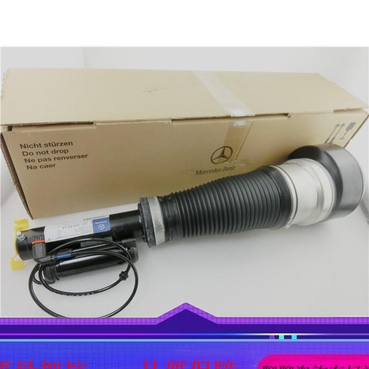 燈皇 Benz賓士 W221 S280 S300 S350 S400 S450 S500 S600 前氣壓避震器