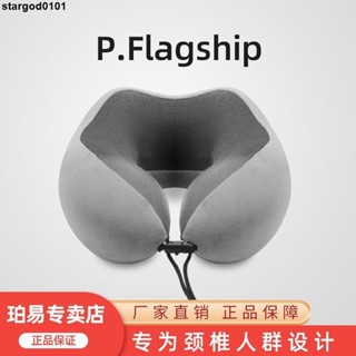 ✨午睡抱枕✨ 記憶棉u型枕護頸枕脖子靠枕午睡頸椎頭枕脖枕飛機坐車睡覺u形枕頭