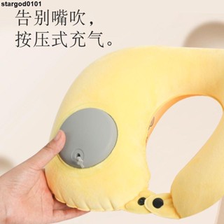 ✨午睡抱枕✨ 四季新款充氣u型枕按壓頸椎枕旅行枕便攜折疊充氣枕午休睡覺神器