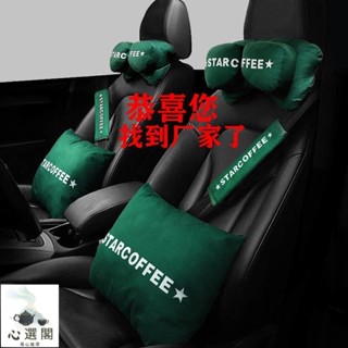 🔥店長推薦🔥問童子車載專利雙子汽車頭枕護頸枕車用靠枕座椅頸椎枕頭一對通用 5MBH48