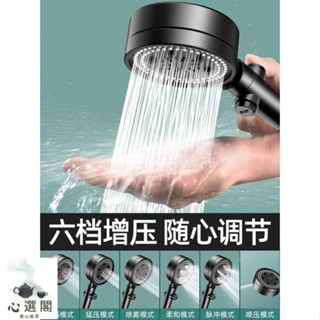 🔥店長推薦🔥增壓淋浴花灑洗澡淋雨噴頭加壓浴霸水龍頭傢用浴室套裝沐浴熱水器 UBOC1499