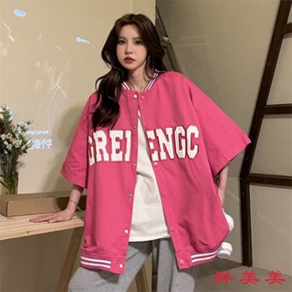 【M-5XL大尺碼】夾剋外套 棒球服 防曬外套女夏季薄款寬鬆韓版小香風短袖上衣運動開衫棒球服ins潮