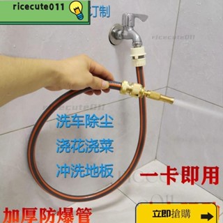 洗車水管 洗車槍 快接家用洗衣機龍頭 澆花衝地水槍 軟管直水槍 高壓水槍 洗車水槍 噴水槍 水槍 洗車水管