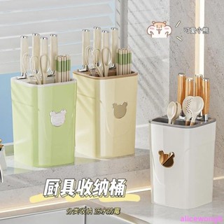 永發奶油風廚房刀架輕奢置物架 ins檯面多功能筷子筒刀架一件式收納盒 刀架廚房專用