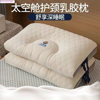 永發獨立筒枕 酒店枕頭 水洗型枕 抗菌防蟎舒適型 頸椎助眠枕 乳膠層枕 護頸枕 防蜹枕 涼感枕 透氣枕 枕頭 護頸椎睡眠