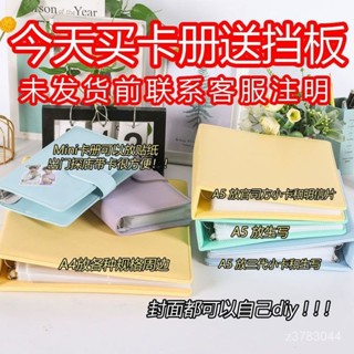 小卡 卡冊內頁 ins相簿本相簿明信片追星時代少年團TNT小卡收納紀念卡冊照片3寸 N1YW