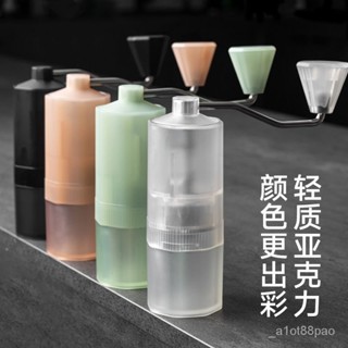 燁微咖 糖果色手搖磨豆機手動電動可切換手衝意式咖啡豆研磨器【臺灣出貨】 3QSV