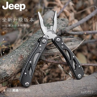 營槌 折疊扳手 多功能露營神助手 羊角錘 營釘槌 露營槌JEEP多功能可折疊錘鉗戶外組閤折疊小刀工具鉗便攜式鉗子刀具工具