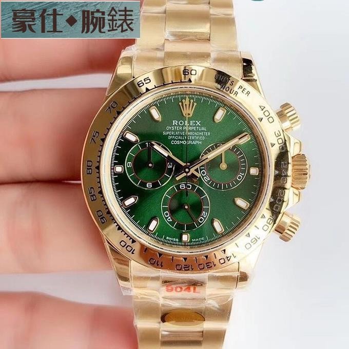 高端 限時特價 Rolex-勞力士 DAYTONA 116508系列 綠金迪 4130計時機芯 包18K金 4