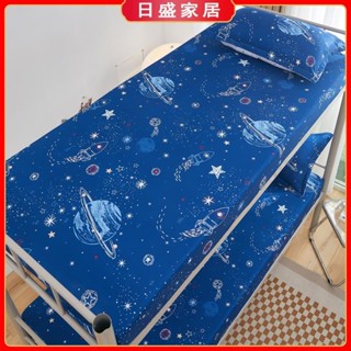 【日盛家居】可愛印花舒柔棉單床包☆防蟎防塵吸濕排汗 舒柔棉床墊蓋 親膚 裸睡 愛心單人雙人 床包 星球雙人床包 床罩