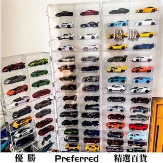 【優勝精選】 收納 收藏盒 多美小汽車 風火輪 玩具車模展示架透明模型收納架多美卡收納盒陳列櫃小汽車展示可疊