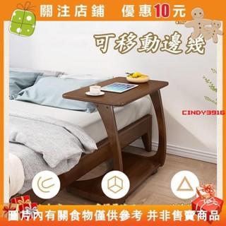 🌺{滿299發貨} 學習書桌 茶几 茶桌 邊桌 小桌子 沙發邊桌 簡約桌子 移動邊桌 邊幾 飄窗桌#cindy3916