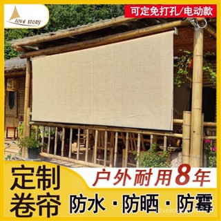 [戶外遮陽簾 遮光簾]戶外室外遮光手拉陞降捲簾窗簾廚房陽臺浴室辦公室遮陽簾門簾定製 WZ1B