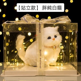 少女心 模擬 會叫貓咪玩偶 送女友 衕學 老師 閨密 生日禮物 兒童毛絨玩具 安撫布娃娃 兒童禮物 毛絨玩具小花貓