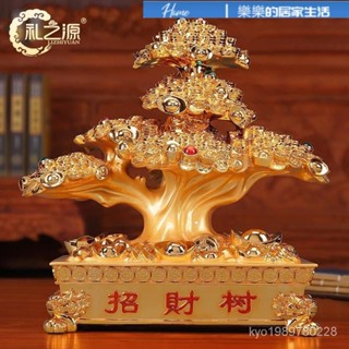 金錢樹 發財樹 招財樹 發財樹盆栽 金錢樹盆栽 搖錢樹 進財樹 禮之源髮財樹搖錢樹開業送禮客廳招財擺件工藝品店鋪辦公室裝