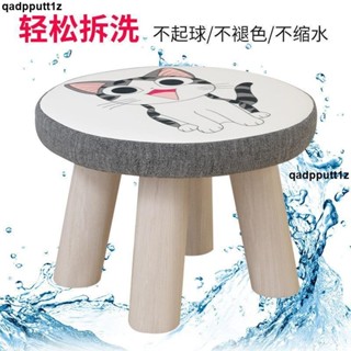 🔥熱賣🔥小凳子家用實木矮凳卡通創意小板凳可愛兒童沙發凳椅子時尚圓凳