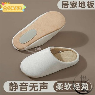 💕臺灣💕拖鞋棉麻拖鞋室內布拖鞋亞麻拖鞋四季靜音地板拖鞋女可機洗無聲棉麻透氣居家室內日式家居用月子鞋yyds