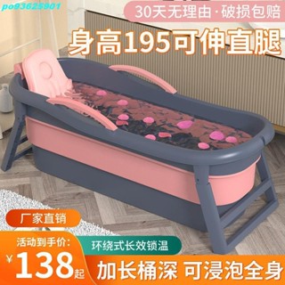 💦御天貿易💦洗澡桶可折疊浴桶家用浴缸成人浴盆神器泡澡桶大號全身洗澡盆