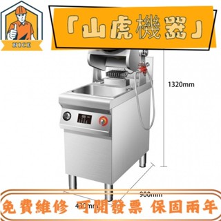 【標價 機器搶購】炒菜機 商用炒菜機 商用炒菜機 全自動智慧炒飯機器人 炒飯機電磁滾筒炒鍋大型 BD5I