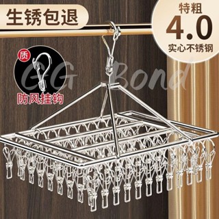 🔔臺灣出貨🔔金屬不鏽鋼 晾曬襪子神器 多功能夾子晾衣夾家用旅行掛衣架涼掛鈎壁掛式
