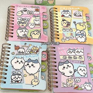 MOLYGUGU💗ins吉伊卡哇卡通便簽筆記本顏值本子可愛記事本學生高顏值線圈本