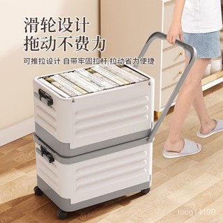 傢用可宿捨收納箱學生可坐小推車初中高中生大容量儲物收納箱折疊【kiana優選】