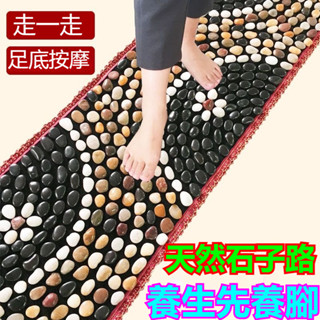 🌞指壓板腳底按摩器🌞鵝卵石足底按摩墊足療腳部足部按摩神器按摩腳器