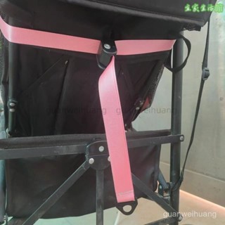 ✨熱銷✨ 推車配件 寶寶推車調節帶兒童推車無極靠背調節帶子嬰兒傘車調節扣通用配件 鬆緊捆綁帶 固定綁帶 RFRQ