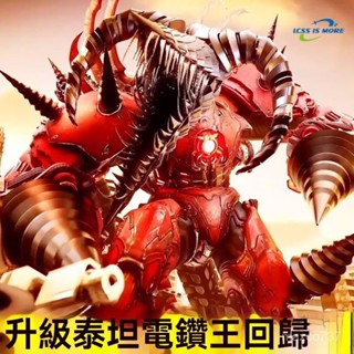泰坦電鑽王 機甲積木 馬桶人積木 監控人積木 拚裝積木 相容樂高 玩具積木 積木擺件 拚裝積木 拚裝模型 模型擺件 禮物