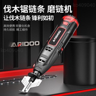 磨鏈機電動磨鏈條機器 電鋸油鋸鏈條磨鏈機銼刀打磨機金剛砂磨頭好用 方便