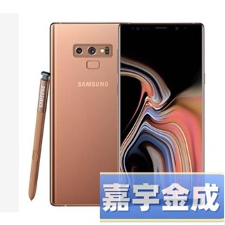 三星 Galaxy Note9 samsung note 9 機皇 美版單卡平輸 6+128G 全新