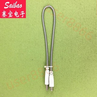 （1條裝）金屬usb軟管 USB燈延長線 USB 電源線檯燈金屬軟管專配USB燈【壹壹】