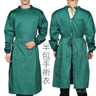 速乾 涼感 彈力 手術服 護士裝 護理服 醫護製服 刷手服 醫院工作服 純棉墨綠手術衣手術室洗手衣分體外科隔離衣反穿半包