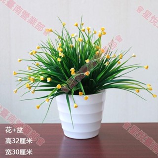 新竹出貨♕北歐仿真花盆栽 室內家居生活人造花 模擬植特擺件 家居裝飾 客廳桌面裝飾假花 人造盆栽