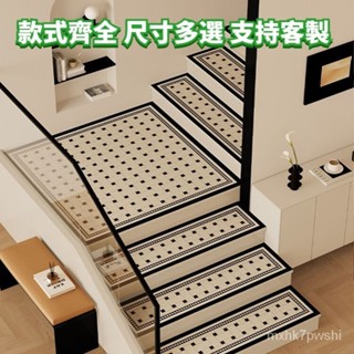 【客製訂金】UARA莫比復古中式樓梯墊 踏步墊 別墅復式loft皮革地墊 家用防滑腳墊 踏墊 腳墊 隔音墊 樓梯隔音墊