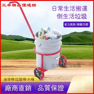可開發票傢用小推車手拉式垃圾車臟水車便攜滾輪桶裝水拉車農村泔水手拉車 拉桶裝水車 拉純凈水桶專用伸縮折疊拉桿車