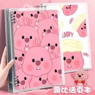 48H在臺出貨🎀露比LOOPY可愛本子ins學生可愛A5記事本可拆卸簡約加厚綫圈筆記本全球購