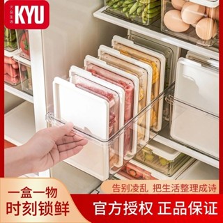 冷凍保鮮盒 304不鏽鋼保鮮盒 密封盒 不鏽鋼密封保鮮盒 保鮮盒 冰箱收納盒 分裝盒 冰箱保鮮盒 不鏽鋼久品保鮮盒冰箱收