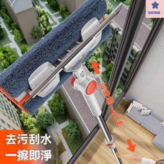 玻璃清潔器 擦玻璃神器 擦玻璃神器 玻璃擦 洗窗戶神器 擦窗器 玻璃清潔室內玻璃神器二閤一傢用窗器雙麵高層清洗伸縮窗戶保