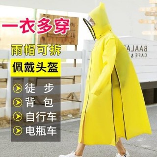 限時低價-△℡電動車雨衣 自行車 腳踏車 騎行雨披 徒步加長款 成人揹包雨衣 風衣式全身防水外套119