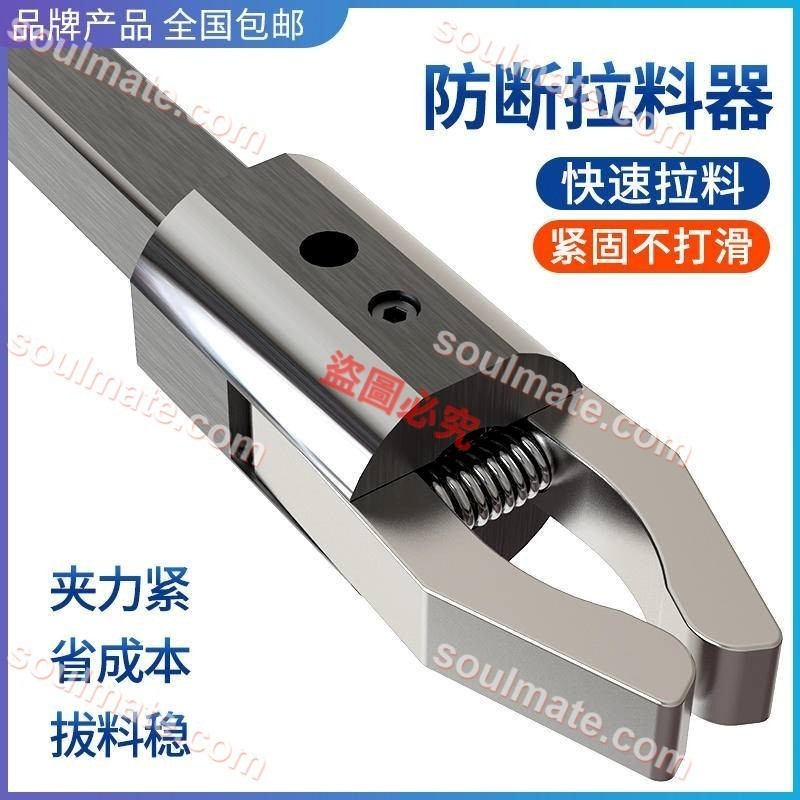 加工中心車床數控拉料器拔料器自動夾料器鑲合金三爪自動夾拉料器