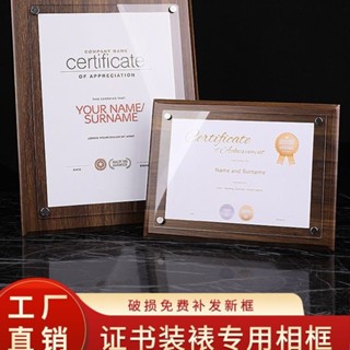 玻璃A4獎狀框證書相框 木框A4獎狀證書高質感相框 免拆鋁框A4相框 展示架 獎狀框 證書框 獎狀 證書榮譽證書框奬狀框