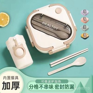 微波便當盒 餐盒 分隔便當盒 正方形食品級PP便噹盒可微波爐加熱飯盒帶蓋上班族小學生專用飯盒 HCW1